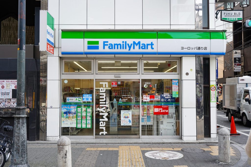 대만 이지카드를 구매 가능한 패밀리 마트