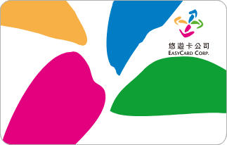 대만 이지카드 이미지